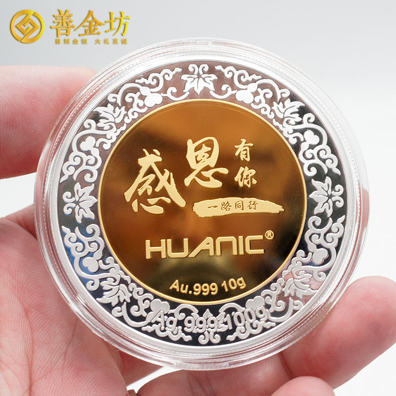陜西華科光電20年銀鑲金紀念章_ 定做紀念章 銀章定制 定制紀念章 紀念章定制 員工福利  周年慶典