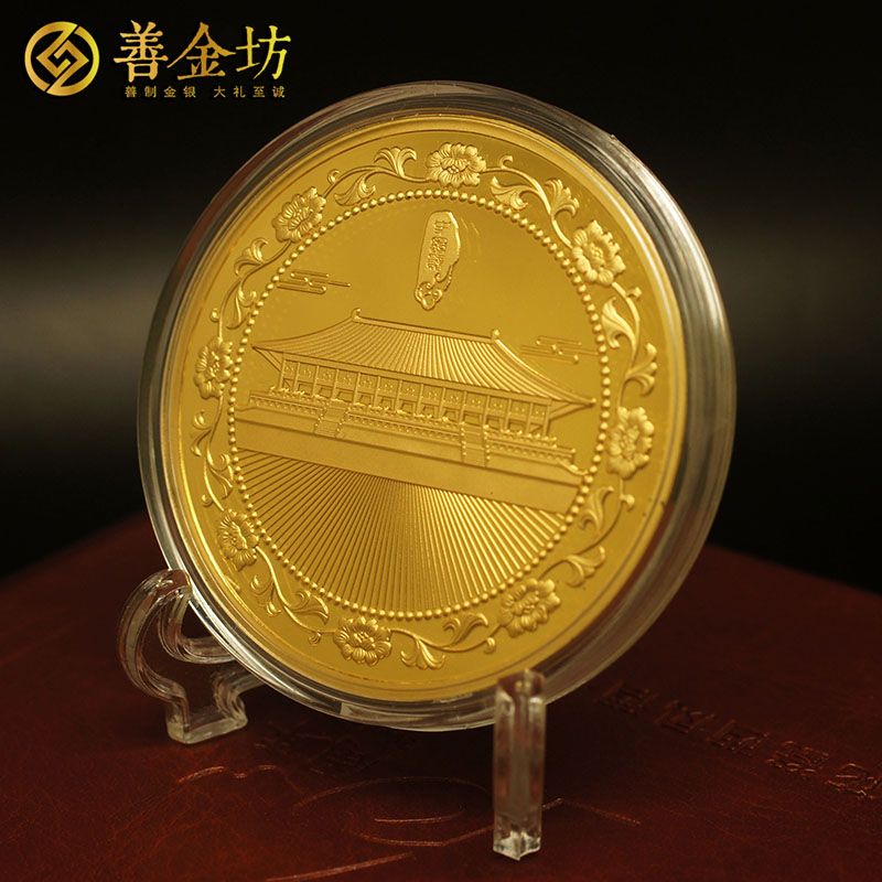 陜西西鳳酒10周年紀(jì)念金章定制_ 定做金章 紀(jì)念章定制 定制金章 員工福利 獎(jiǎng)牌定制