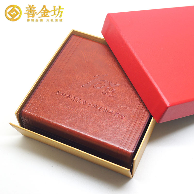 陜西西鳳酒10周年紀(jì)念金章定制_ 定做金章 紀(jì)念章定制 定制金章 員工福利 獎(jiǎng)牌定制