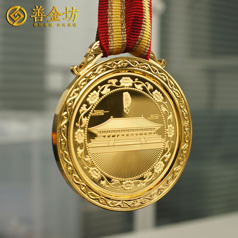 陜西西鳳酒10周年紀(jì)念金章定制_ 定做金章 紀(jì)念章定制 定制金章 員工福利 獎(jiǎng)牌定制