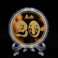 江蘇南京春雨教育20周年銀鑲金紀念章_ 銀章制作 紀念章制作 紀念章制作 制作紀念章 定做紀念章 定做銀章 紀念章定制 周年慶典 員工福利