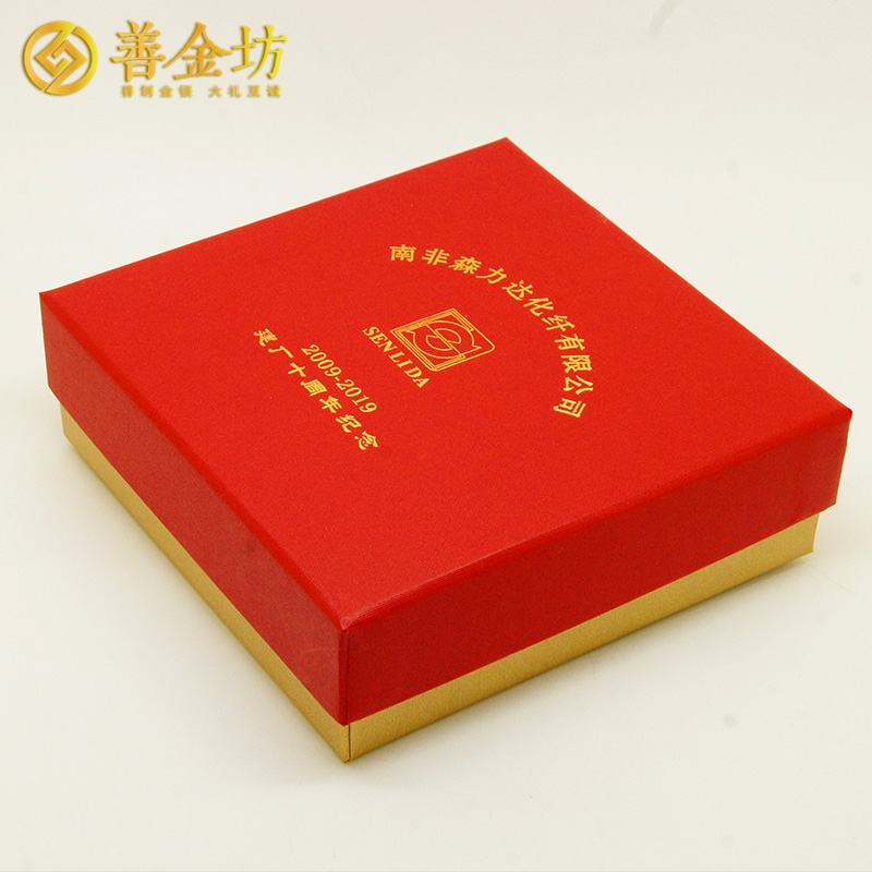 江蘇森力達(dá)化纖定制50克銀章_ 銀章定制 定做紀(jì)念章 制作紀(jì)念章 銀章制作