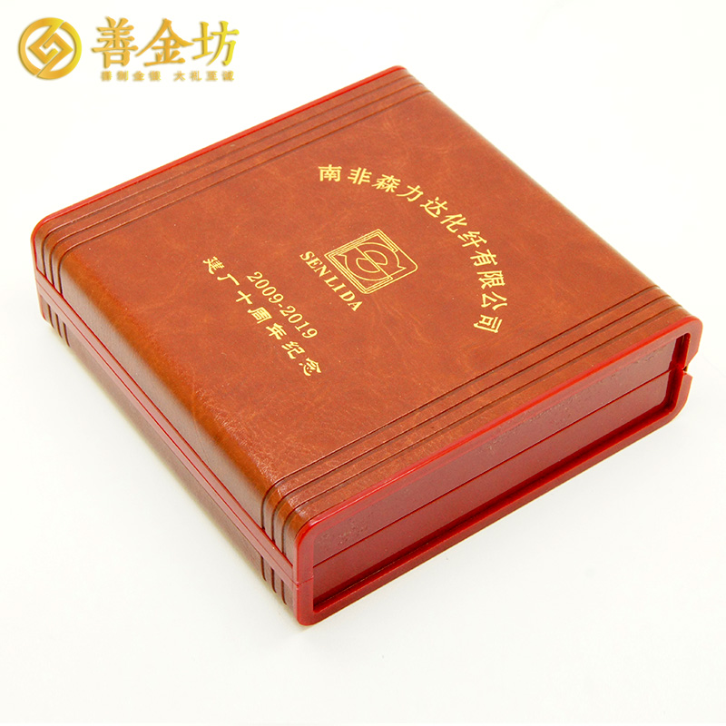 江蘇森力達(dá)化纖定制50克銀章_ 銀章定制 定做紀(jì)念章 制作紀(jì)念章 銀章制作