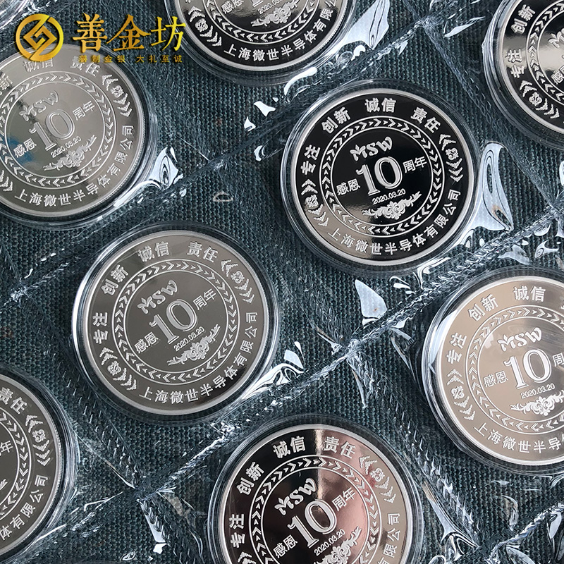 上海微世半導(dǎo)體10周年銀章_ 定做紀(jì)念章 銀章定制 紀(jì)念章制作 定做紀(jì)念章 制作紀(jì)念章
