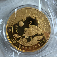 八十華誕金章_ 定做金章 定制金章 金章制作 紀(jì)念章定制 金銀章定制