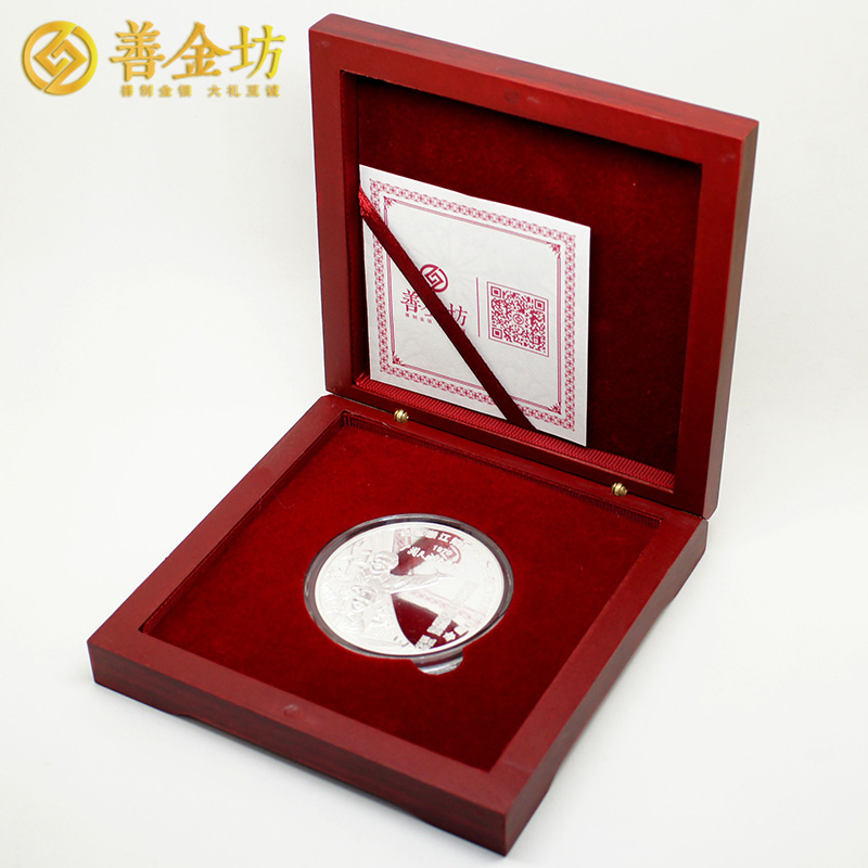 浙江知青支邊50周年紀(jì)念章_ 銀章定制 紀(jì)念章制作 定做紀(jì)念章 銀章制作 定制紀(jì)念章 紀(jì)念章制作 同學(xué)會紀(jì)念