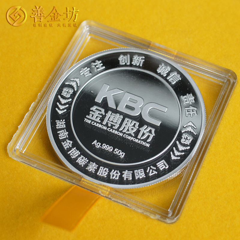 湖南金博股份上市紀(jì)念章定制|定做紀(jì)念章|銀章定制|紀(jì)念章制作|定做紀(jì)念章|銀章制作