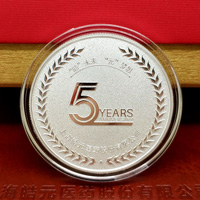 上海皓元醫(yī)藥入職五周年紀(jì)念章_ 銀章定制 紀(jì)念章制作 定做紀(jì)念章 制作紀(jì)念章 銀章制作