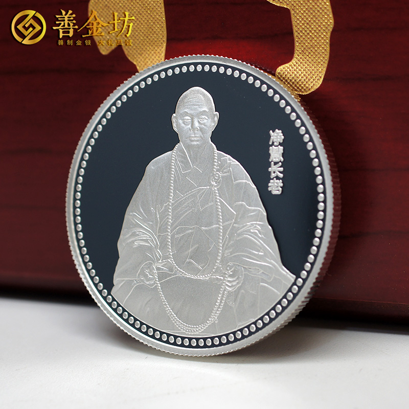 湖北黃梅凈慧長老30克紀念章_ 宣傳饋贈 紀念章定制 銀章制作 紀念章制作 制作紀念章 定做銀章 紀念章定制 定制銀章