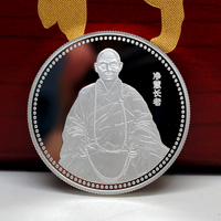 湖北黃梅凈慧長(zhǎng)老30克紀(jì)念章_ 宣傳饋贈(zèng) 紀(jì)念章定制 銀章制作 紀(jì)念章制作 制作紀(jì)念章 定做銀章 紀(jì)念章定制 定制銀章