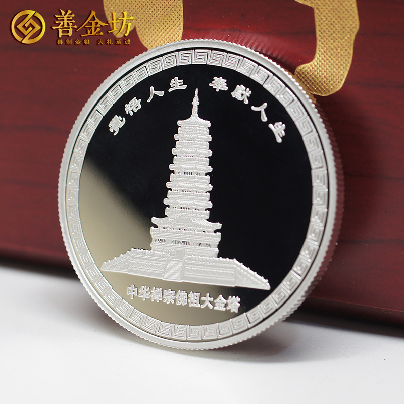湖北黃梅凈慧長老30克紀念章_ 宣傳饋贈 紀念章定制 銀章制作 紀念章制作 制作紀念章 定做銀章 紀念章定制 定制銀章