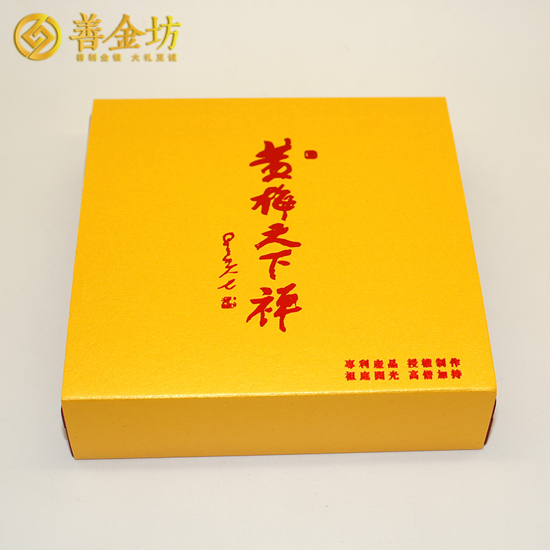 湖北黃梅凈慧長老30克紀念章_ 宣傳饋贈 紀念章定制 銀章制作 紀念章制作 制作紀念章 定做銀章 紀念章定制 定制銀章