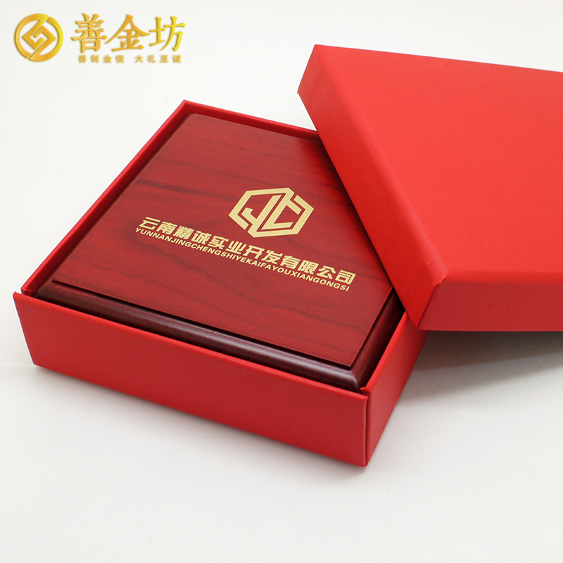 云南精誠實業(yè)定制金銀紀念章 金10克 銀50克