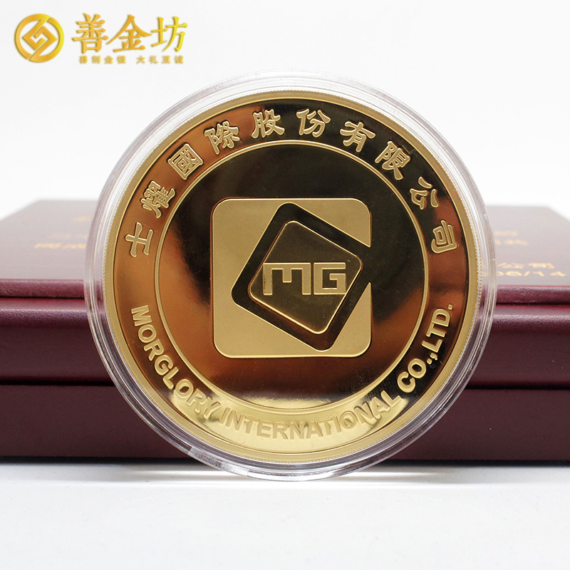 江蘇昆山世耀國(guó)際定制優(yōu)秀員工金質(zhì)紀(jì)念章