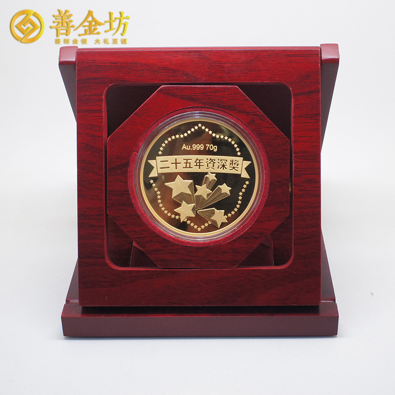 江蘇昆山世耀國(guó)際定制優(yōu)秀員工金質(zhì)紀(jì)念章