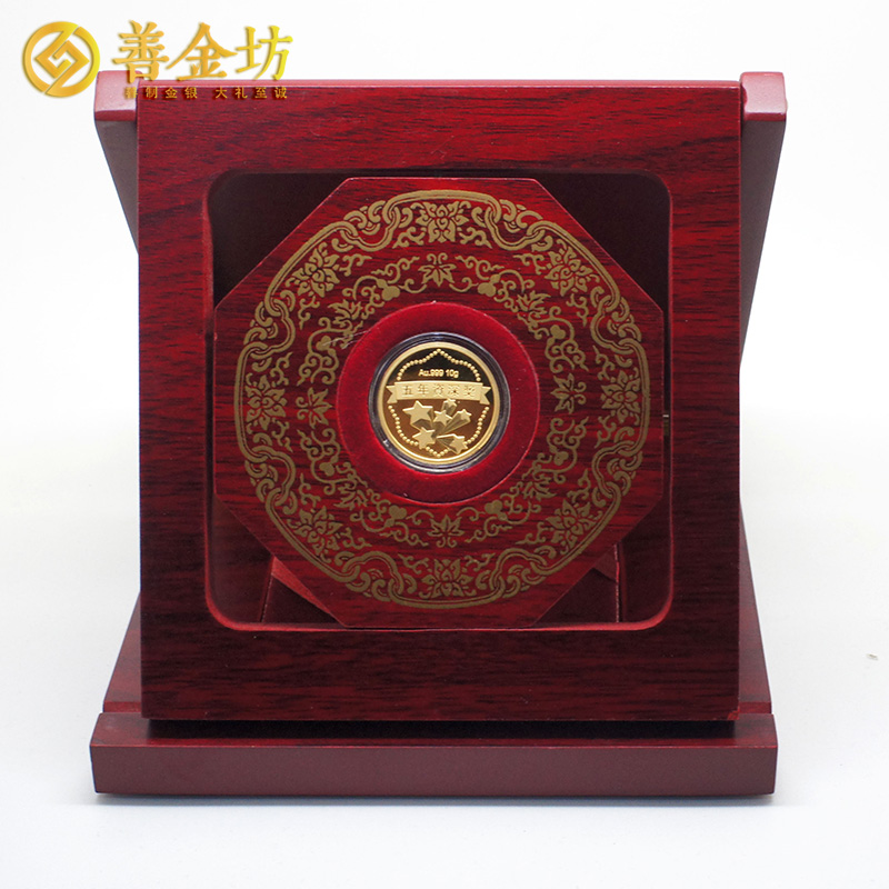 江蘇昆山世耀國(guó)際定制優(yōu)秀員工金質(zhì)紀(jì)念章