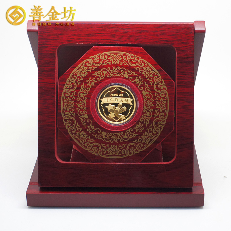 江蘇昆山世耀國(guó)際定制優(yōu)秀員工金質(zhì)紀(jì)念章