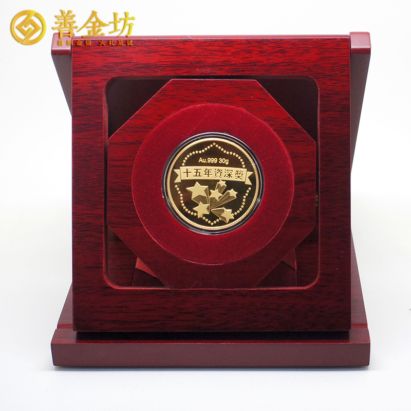 江蘇昆山世耀國(guó)際定制優(yōu)秀員工金質(zhì)紀(jì)念章