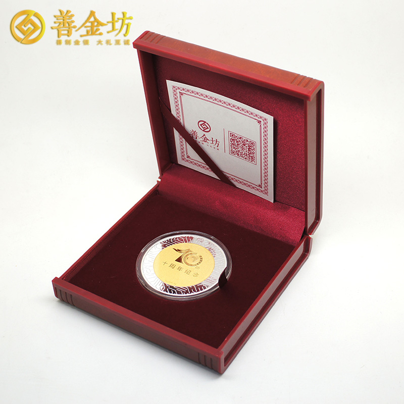 上海三吉電子定制銀鑲金紀念章-- 定做紀念幣 銀幣定制 紀念章制作 定做紀念章 制作紀念章 獎章制作 銀幣制作