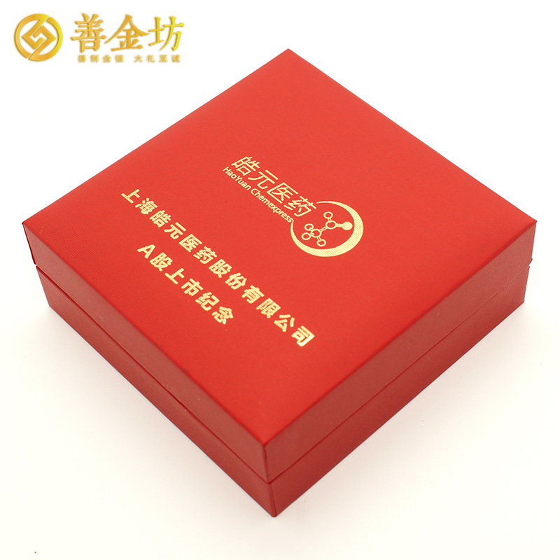 上海皓元醫(yī)藥上市定制銀質(zhì)紀(jì)念章_ 定做紀(jì)念章 銀章定制 紀(jì)念章制作 銀章制作 上市紀(jì)念 20g