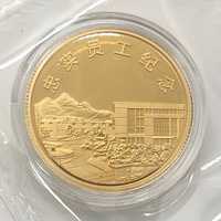 浙江山蒲照明忠實員工金章_ 紀念章制作周年慶典 定做金章 金章制作 制作金章 員工福利 10克