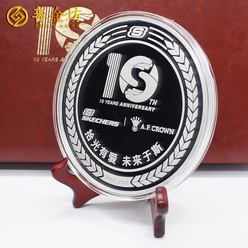 上海某公司定制銀質(zhì)紀(jì)念章500克_ 紀(jì)念章制作 定做紀(jì)念章 定制獎(jiǎng)?wù)?定制紀(jì)念章 定制銀章 十周年 150mm