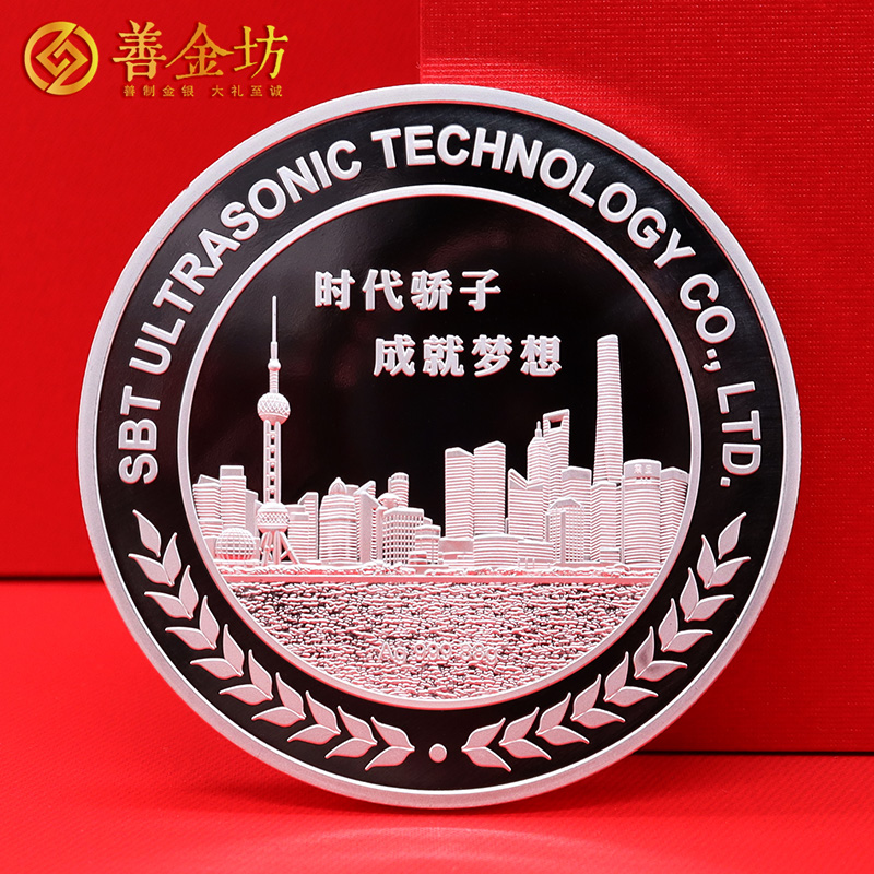 上海驕成超聲科創(chuàng)板上市定制紀念章88克_ 定做紀念銀幣 銀幣定制 紀念章制作 定做紀念章 上市紀念