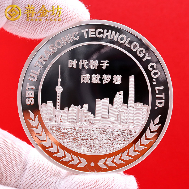 上海驕成超聲科創(chuàng)板上市定制紀念章88克_ 定做紀念銀幣 銀幣定制 紀念章制作 定做紀念章 上市紀念