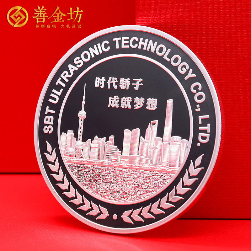 上海驕成超聲科創(chuàng)板上市定制紀念章88克_ 定做紀念銀幣 銀幣定制 紀念章制作 定做紀念章 上市紀念