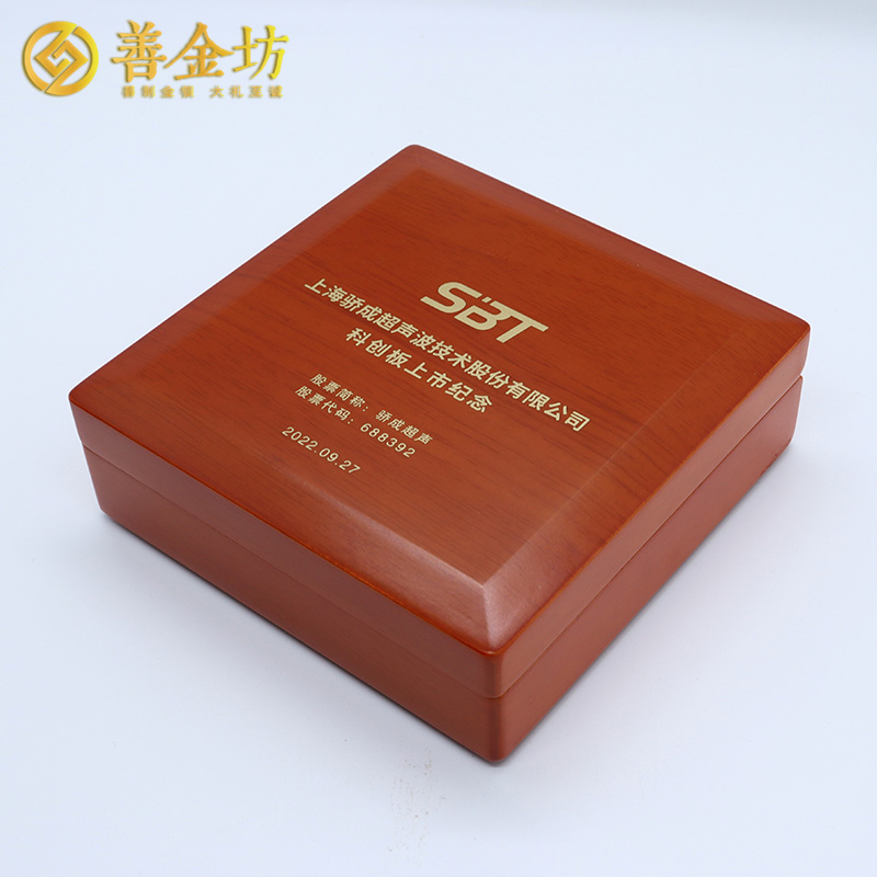 上海驕成超聲科創(chuàng)板上市定制紀念章88克_ 定做紀念銀幣 銀幣定制 紀念章制作 定做紀念章 上市紀念