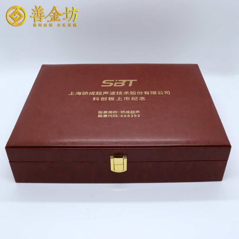 上海驕成超聲科創(chuàng)板上市定制紀念章1000克_ 定做紀念銀幣 銀幣定制 紀念章制作 定做紀念章 上市紀念