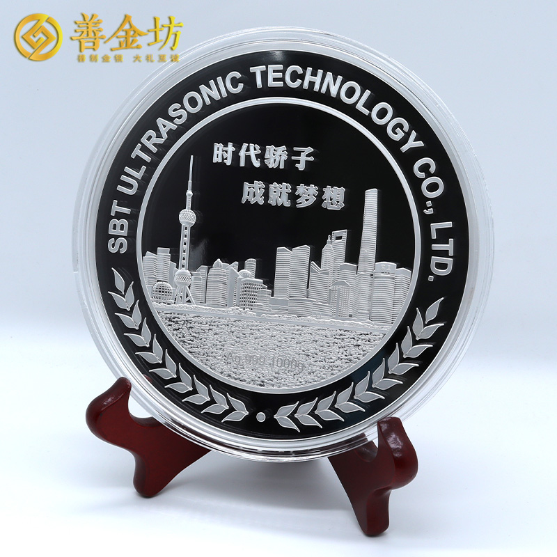 上海驕成超聲科創(chuàng)板上市定制紀念章1000克_ 定做紀念銀幣 銀幣定制 紀念章制作 定做紀念章 上市紀念
