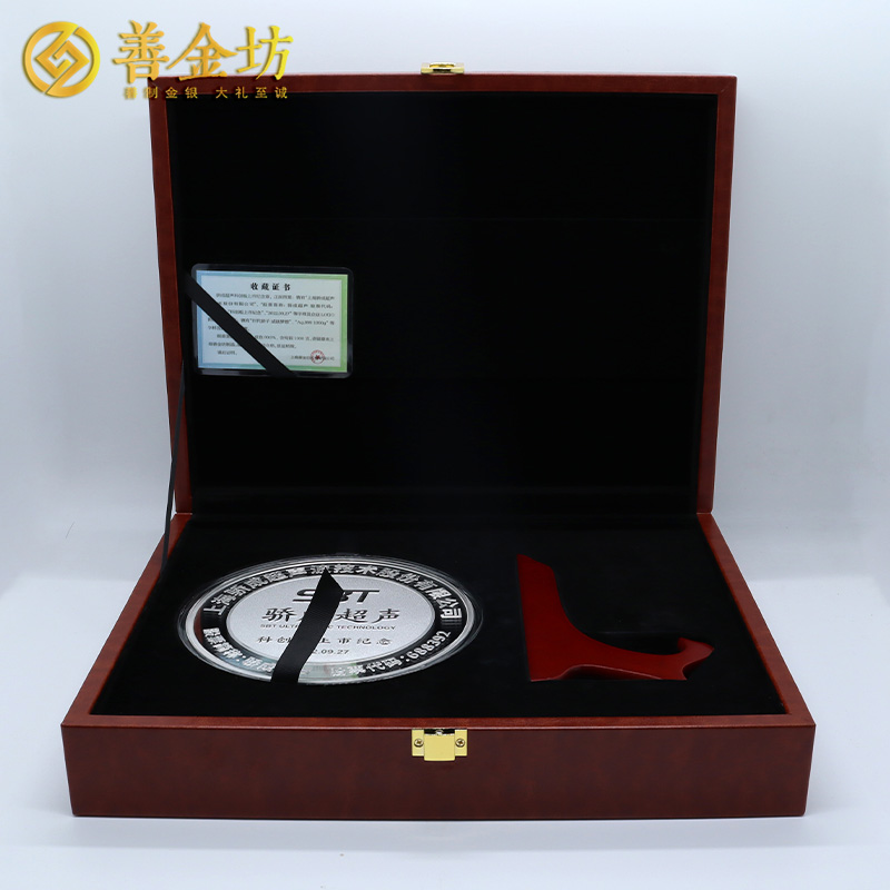 上海驕成超聲科創(chuàng)板上市定制紀念章1000克_ 定做紀念銀幣 銀幣定制 紀念章制作 定做紀念章 上市紀念