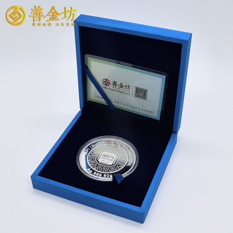 江蘇旺矽科技員工入職五周年定制純銀80克紀念章_ 銀幣定制 紀念章制作 定做紀念章 制作紀念章 銀幣制作