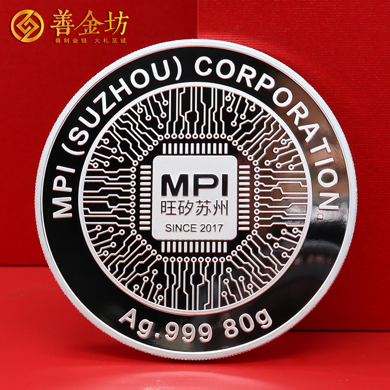江蘇旺矽科技員工入職五周年定制純銀80克紀念章_ 銀幣定制 紀念章制作 定做紀念章 制作紀念章 銀幣制作