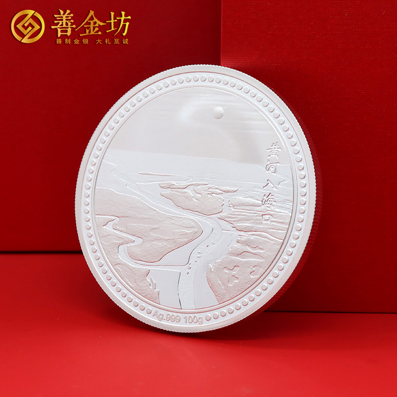 山東海通地產(chǎn)三十周年定制銀鑲金紀念章_ 紀念金幣制作 銀幣制作 紀念章制作 定做銀幣