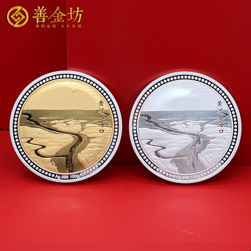 山東海通地產(chǎn)三十周年定制銀鑲金紀念章_ 紀念金幣制作 銀幣制作 紀念章制作 定做銀幣