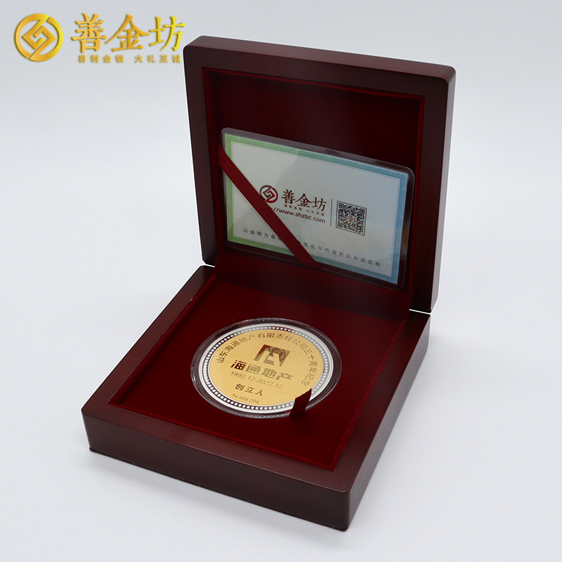 山東海通地產(chǎn)三十周年定制銀鑲金紀念章_ 紀念金幣制作 銀幣制作 紀念章制作 定做銀幣