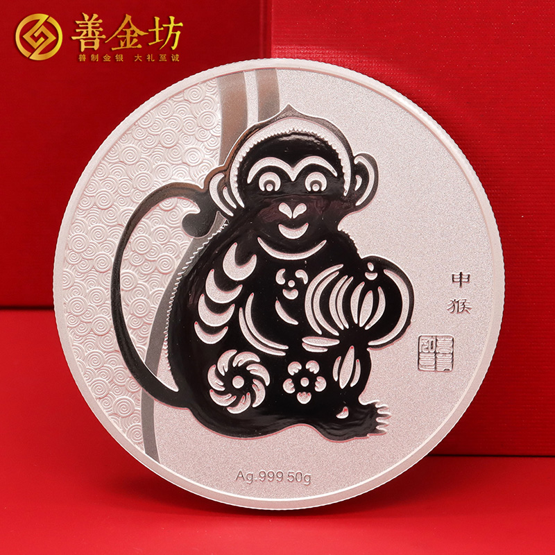 云南精誠(chéng)實(shí)業(yè)定制純銀紀(jì)念章 生肖銀章 制作銀章 銀章定做 銀幣定制