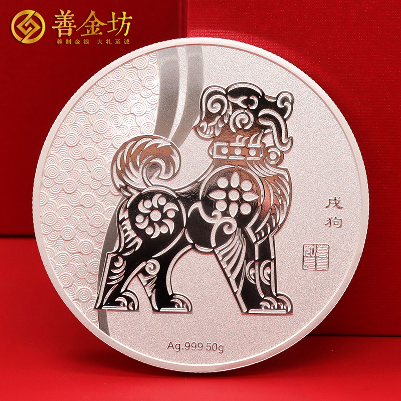 云南精誠(chéng)實(shí)業(yè)定制純銀紀(jì)念章 生肖銀章 制作銀章 銀章定做 銀幣定制