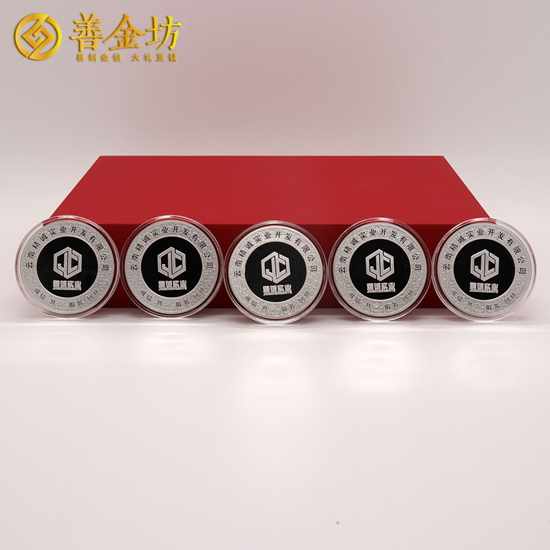 云南精誠(chéng)實(shí)業(yè)定制純銀紀(jì)念章 生肖銀章 制作銀章 銀章定做 銀幣定制