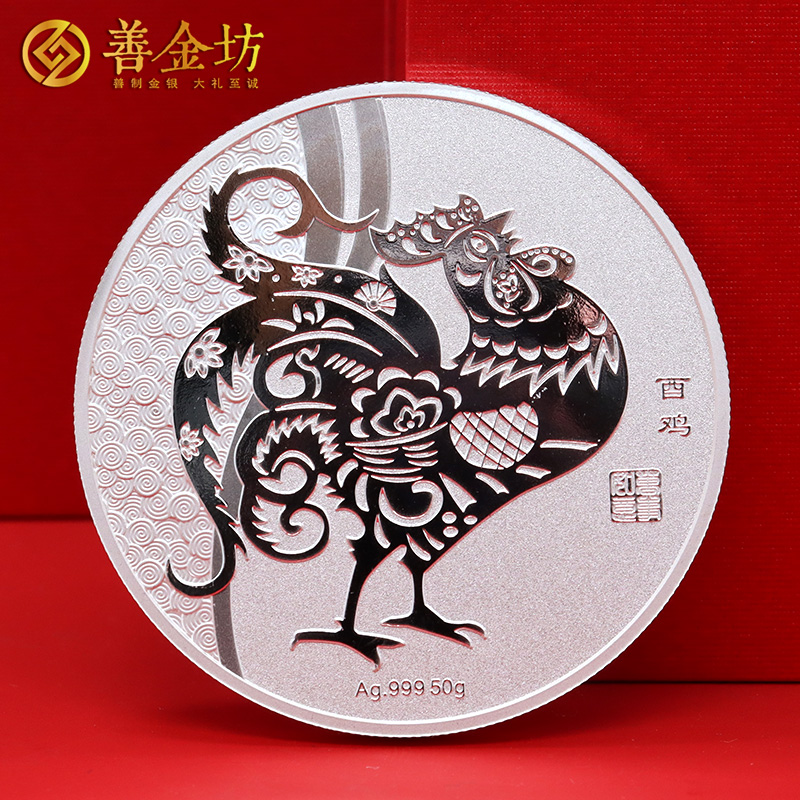 云南精誠(chéng)實(shí)業(yè)定制純銀紀(jì)念章 生肖銀章 制作銀章 銀章定做 銀幣定制