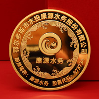 內(nèi)蒙古康源水務新三板上市定制純銀紀念章_ 定做紀念金幣 銀幣定制 紀念章制作 定做紀念章