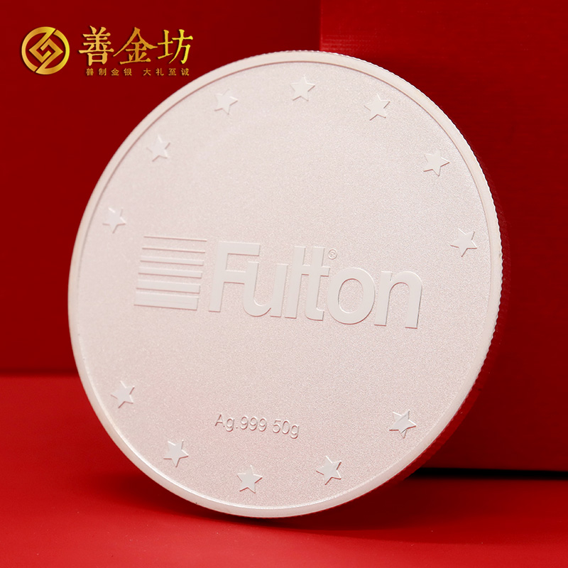 浙江杭州富爾頓銀鑲金紀念章_ 銀幣制作 紀念銀幣制作 紀念章制作 定做銀幣 銀鑲金紀念章 周年慶典