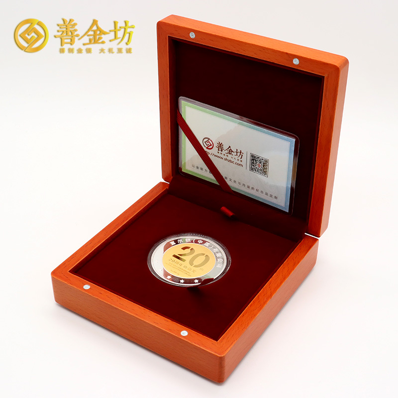 浙江杭州富爾頓銀鑲金紀念章_ 銀幣制作 紀念銀幣制作 紀念章制作 定做銀幣 銀鑲金紀念章 周年慶典