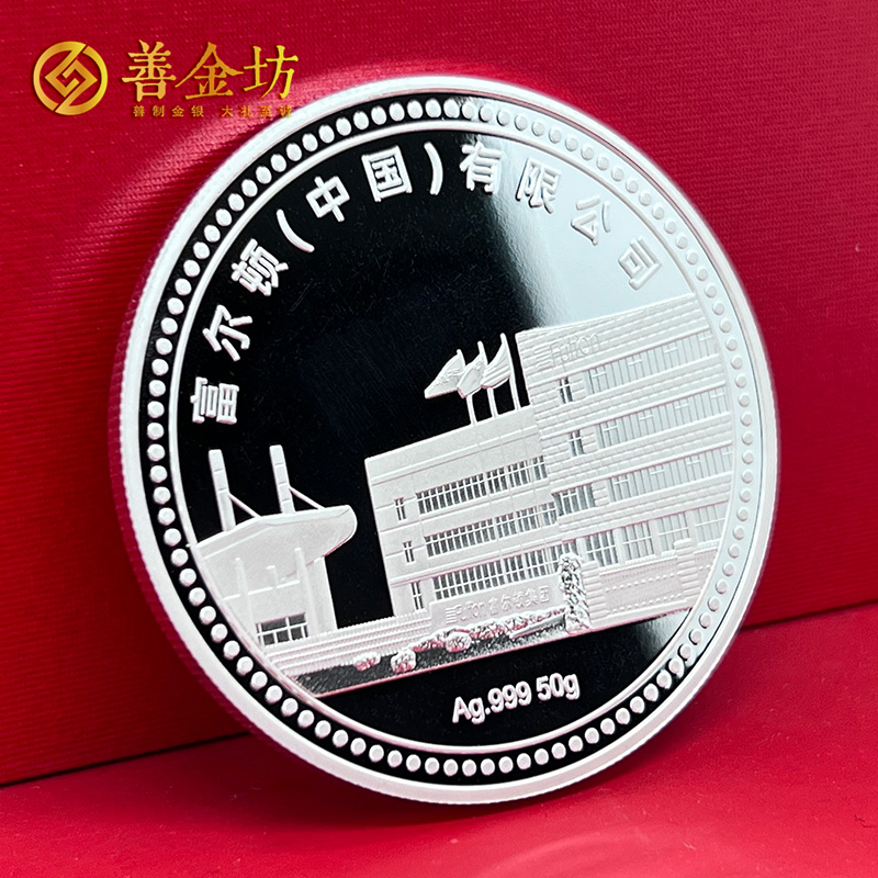 浙江杭州富爾頓入職十年定制銀章_ 銀幣制作 紀(jì)念章制作 定做紀(jì)念銀幣 定做銀幣 員工福利
