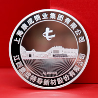 上?？党摄~業(yè)20周年定制紀念章_ 紀念銀幣制作 紀念章制作 銀幣制作 定做紀念銀幣 定做銀幣