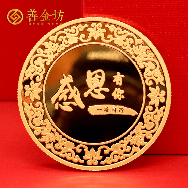 廣東特弈制模定制榮譽金銀章_ 紀(jì)念章制作 金銀章定制 定制紀(jì)念章 員工福利