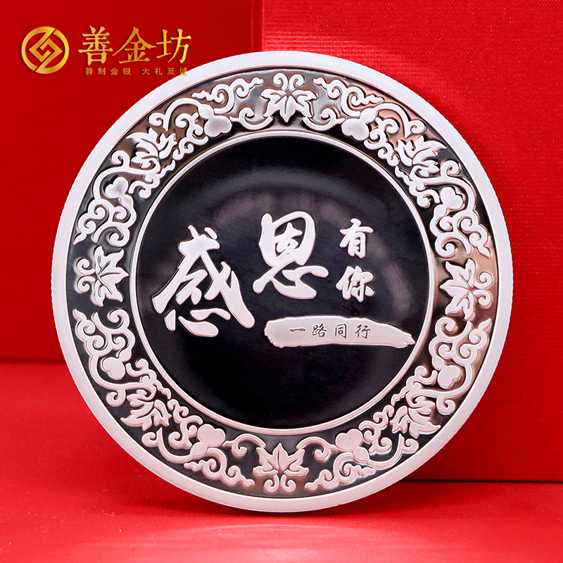廣東特弈制模定制榮譽金銀章_ 紀(jì)念章制作 金銀章定制 定制紀(jì)念章 員工福利