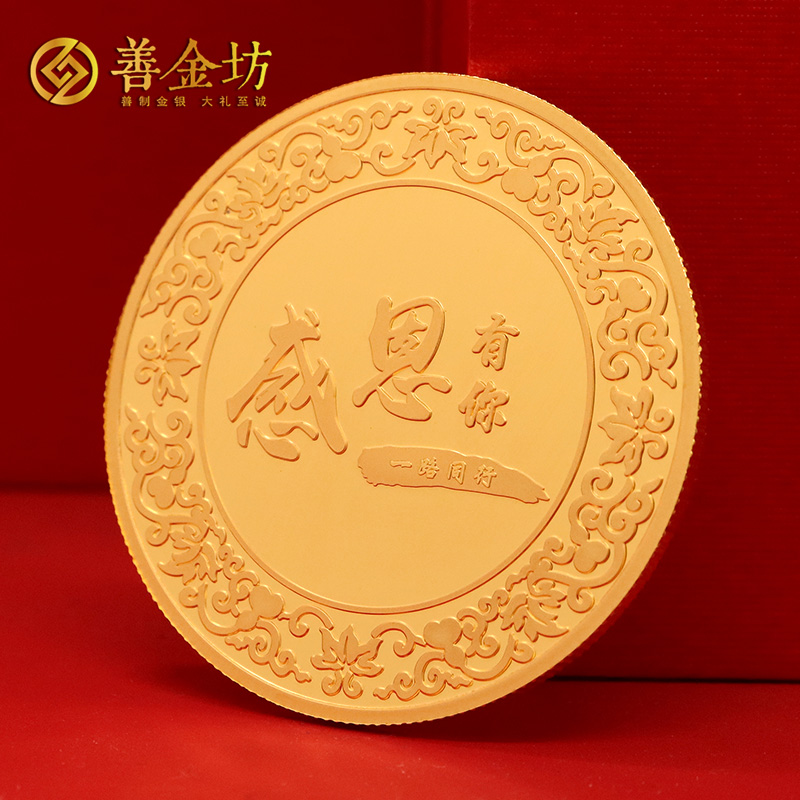 廣東特弈制模定制榮譽金銀章_ 紀(jì)念章制作 金銀章定制 定制紀(jì)念章 員工福利